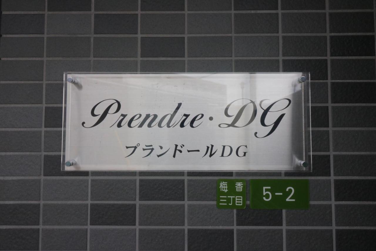 Hg Cozy Hotel No 65 此花区 Osaka Bagian luar foto